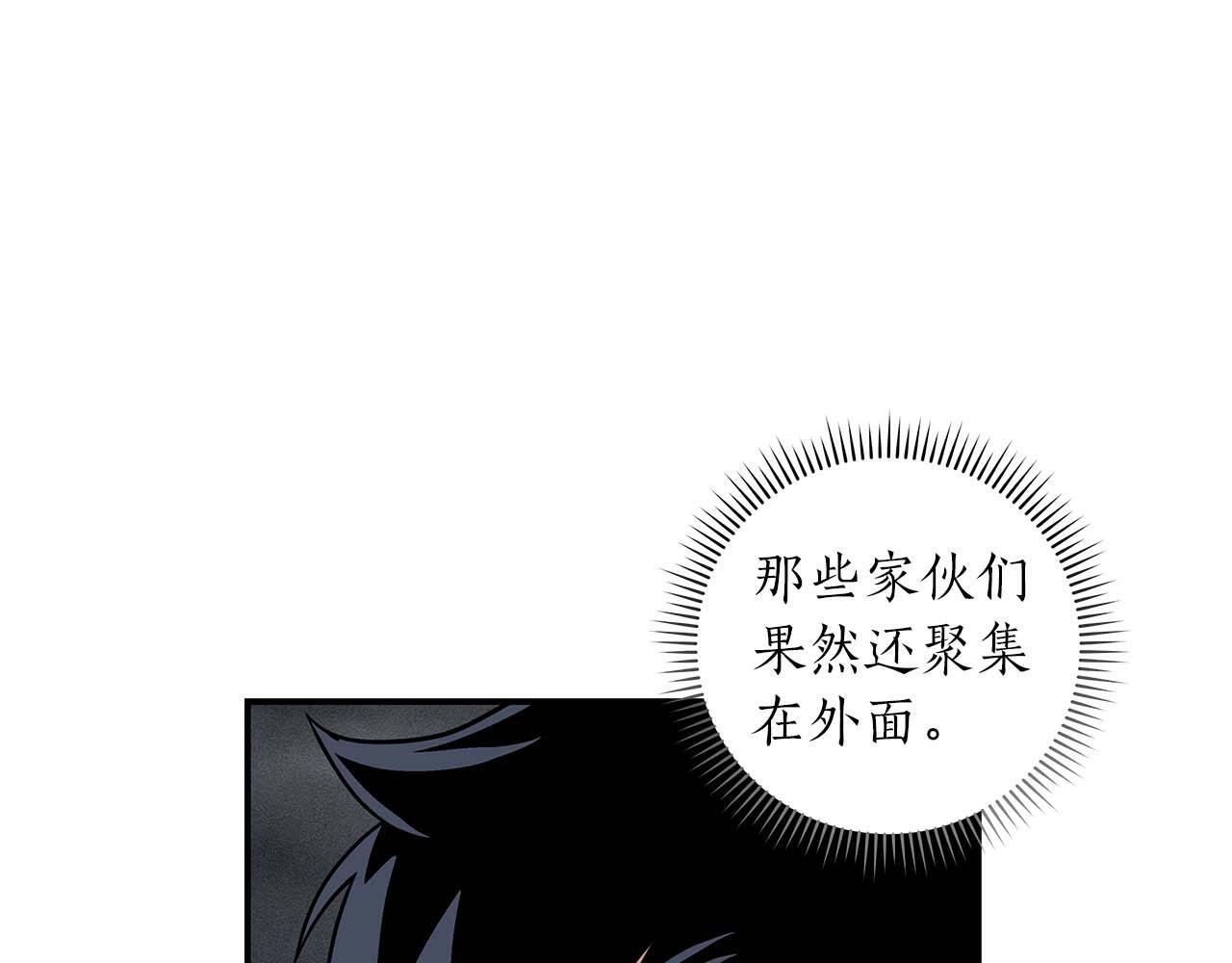 第52话 不屈的意志11
