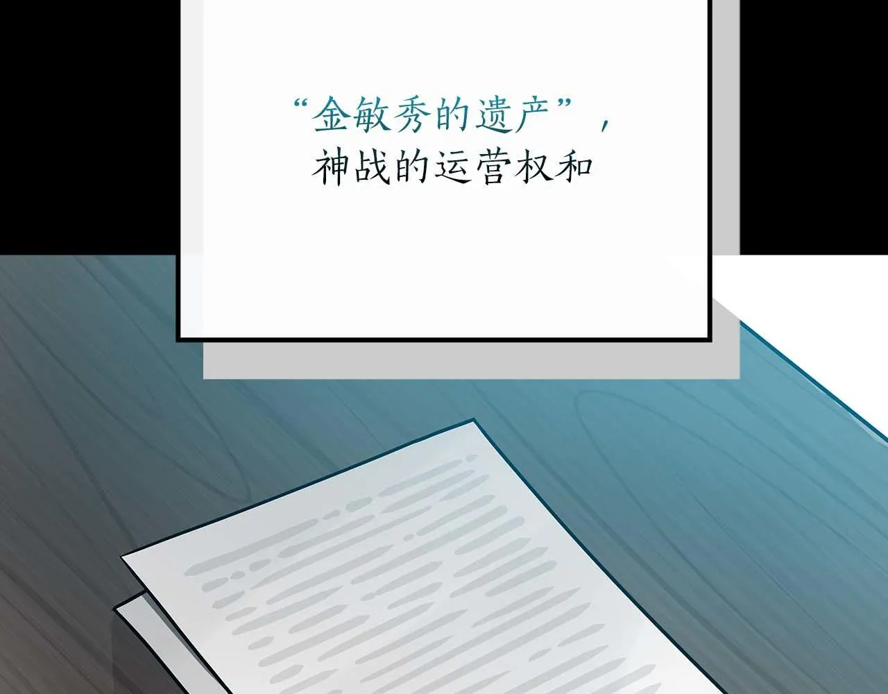 第二季完结篇 新的力量114