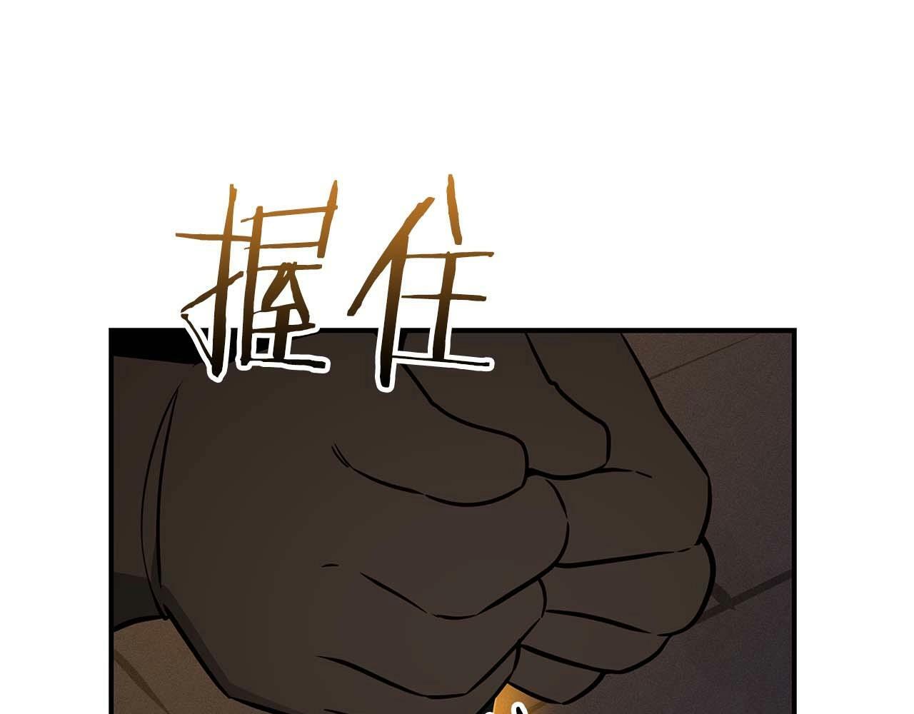 第58话 超强难度副本102