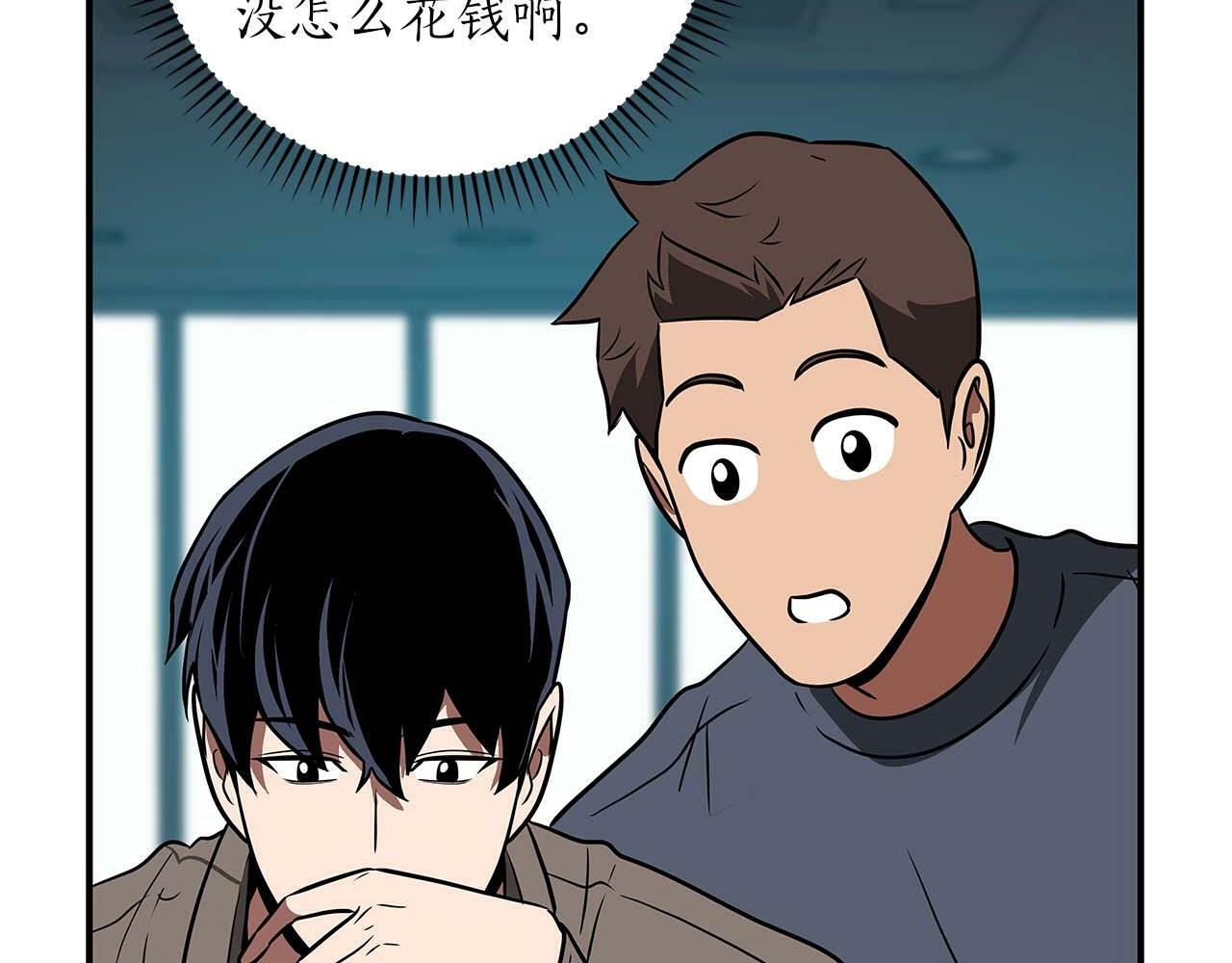 第66话 联系缪斯104
