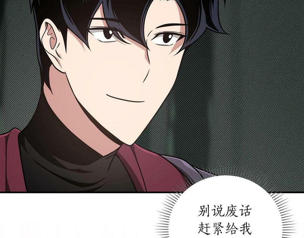 第42话 无名神200