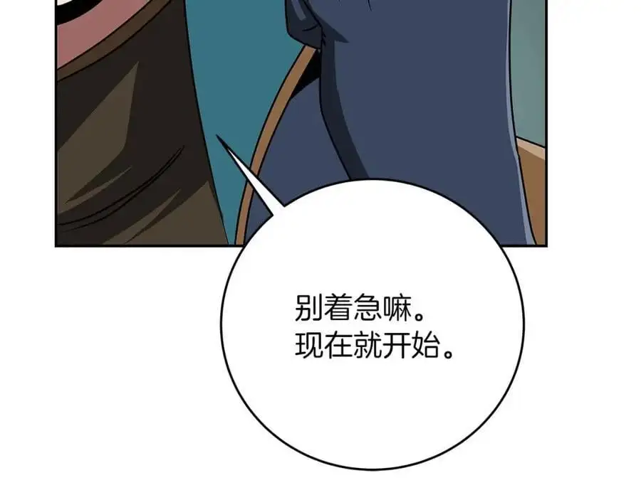 第85话 新花式直播135