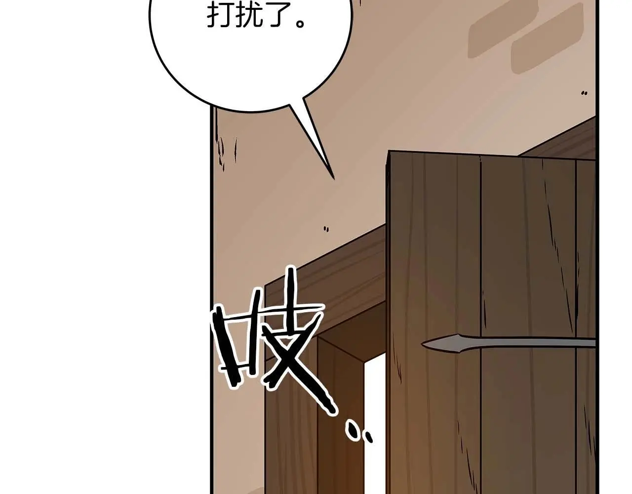 第78话 阿兹莫的委托65