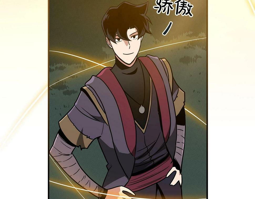 第39话 激情三连抽4