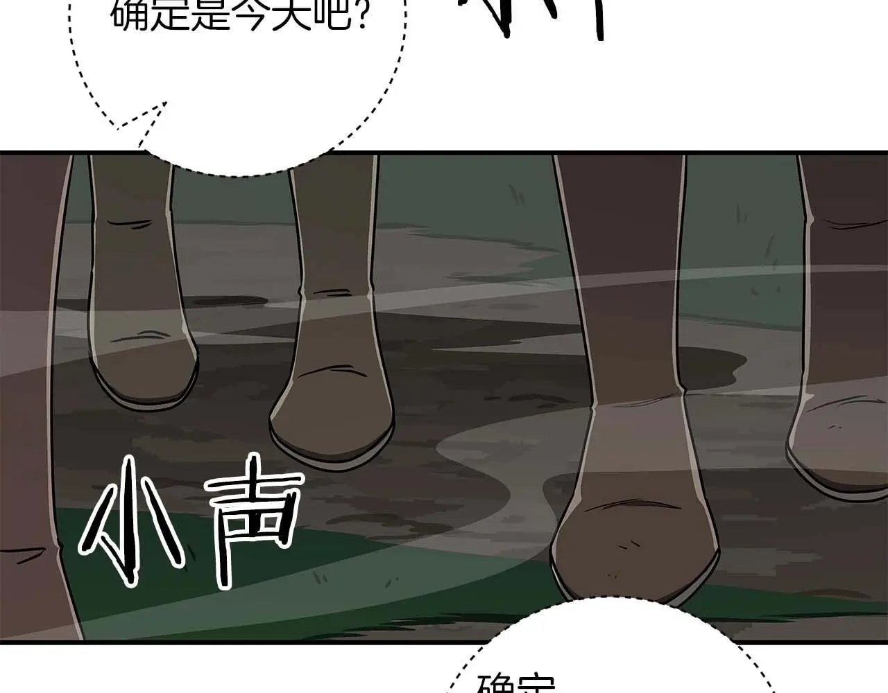 第79话 冰冻之夜135