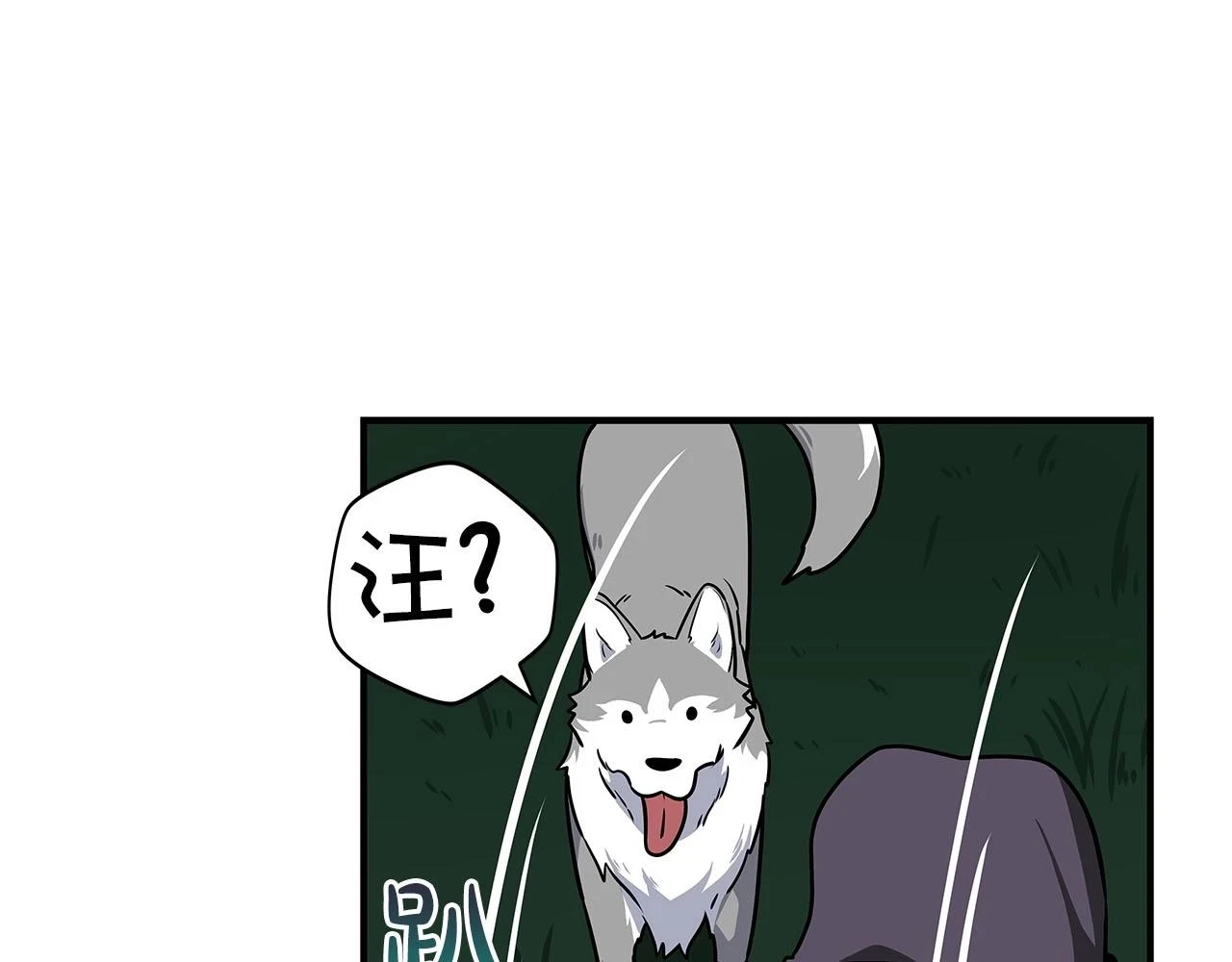 第29话 致命一击10