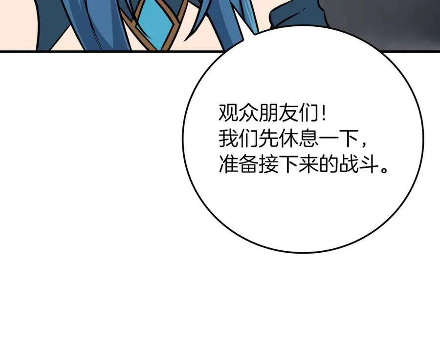 第95话 捉迷藏的BOSS81