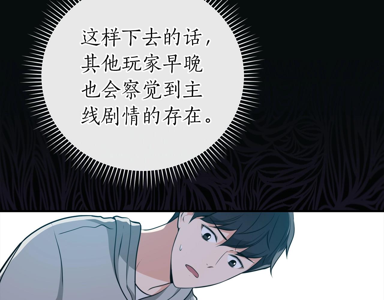 第15话 一生的热爱55