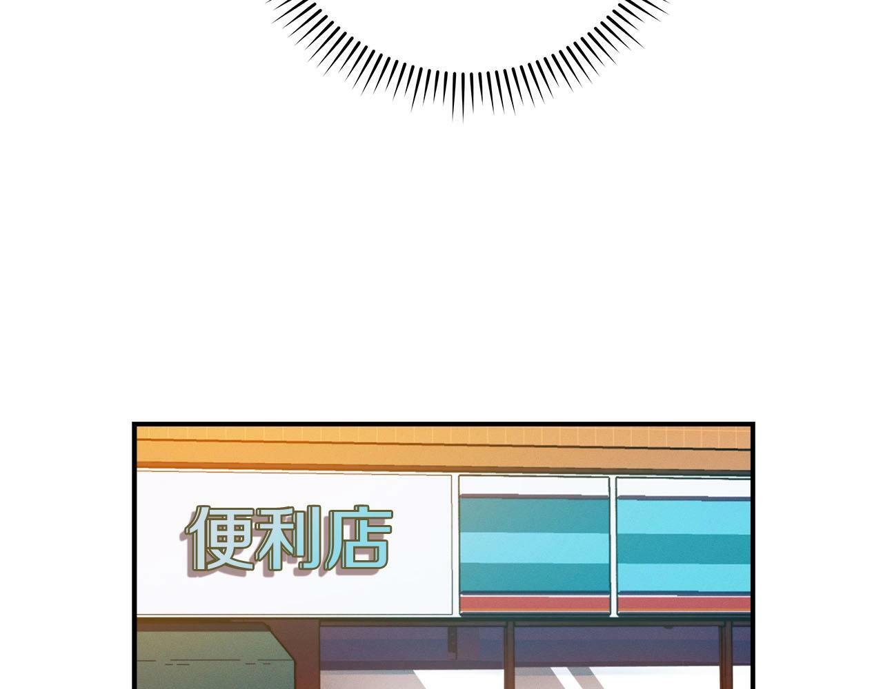 第44话 对立十大公会21