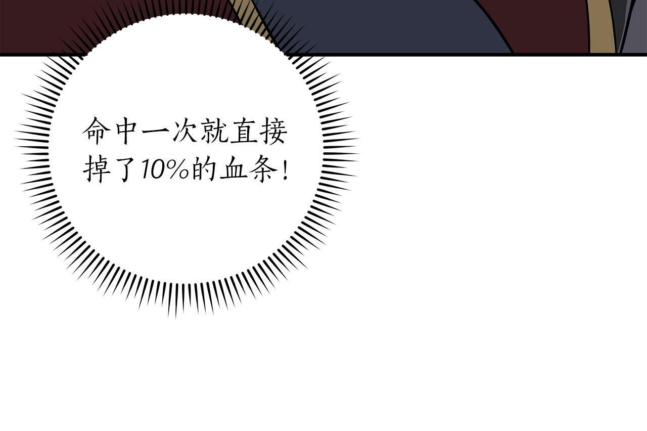 第54话 杀鸡儆猴6