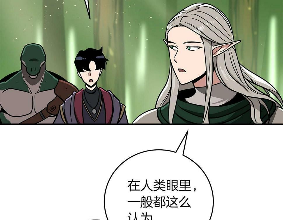 第37话 再次直播11