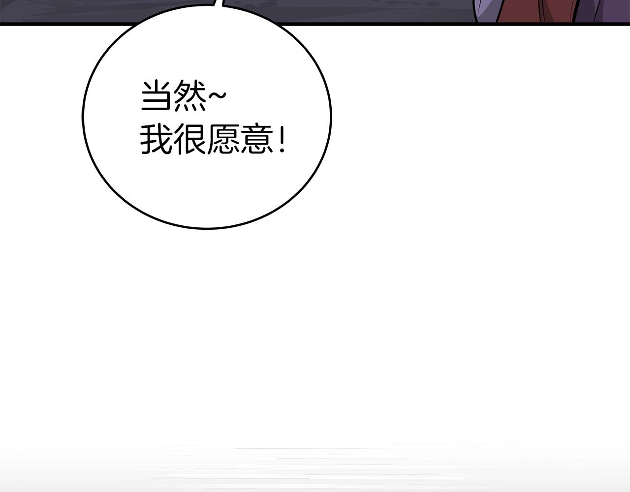 第17话 抽卡时刻108