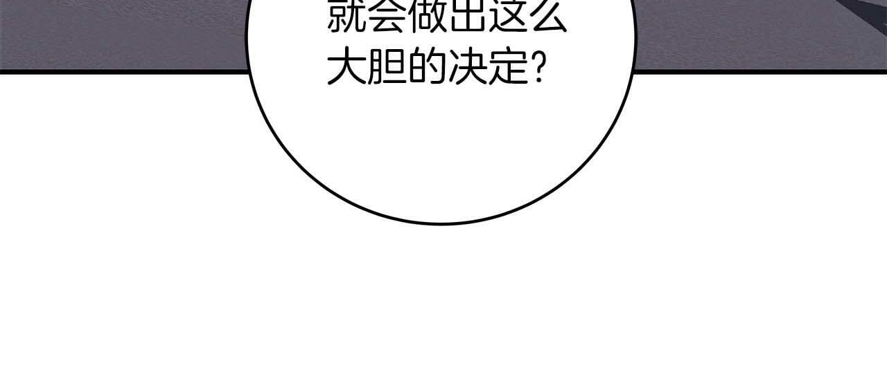 第58话 超强难度副本26