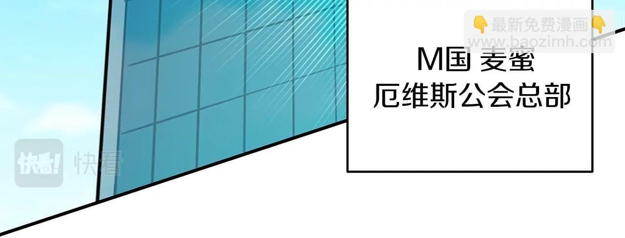 第48话 为了主人60