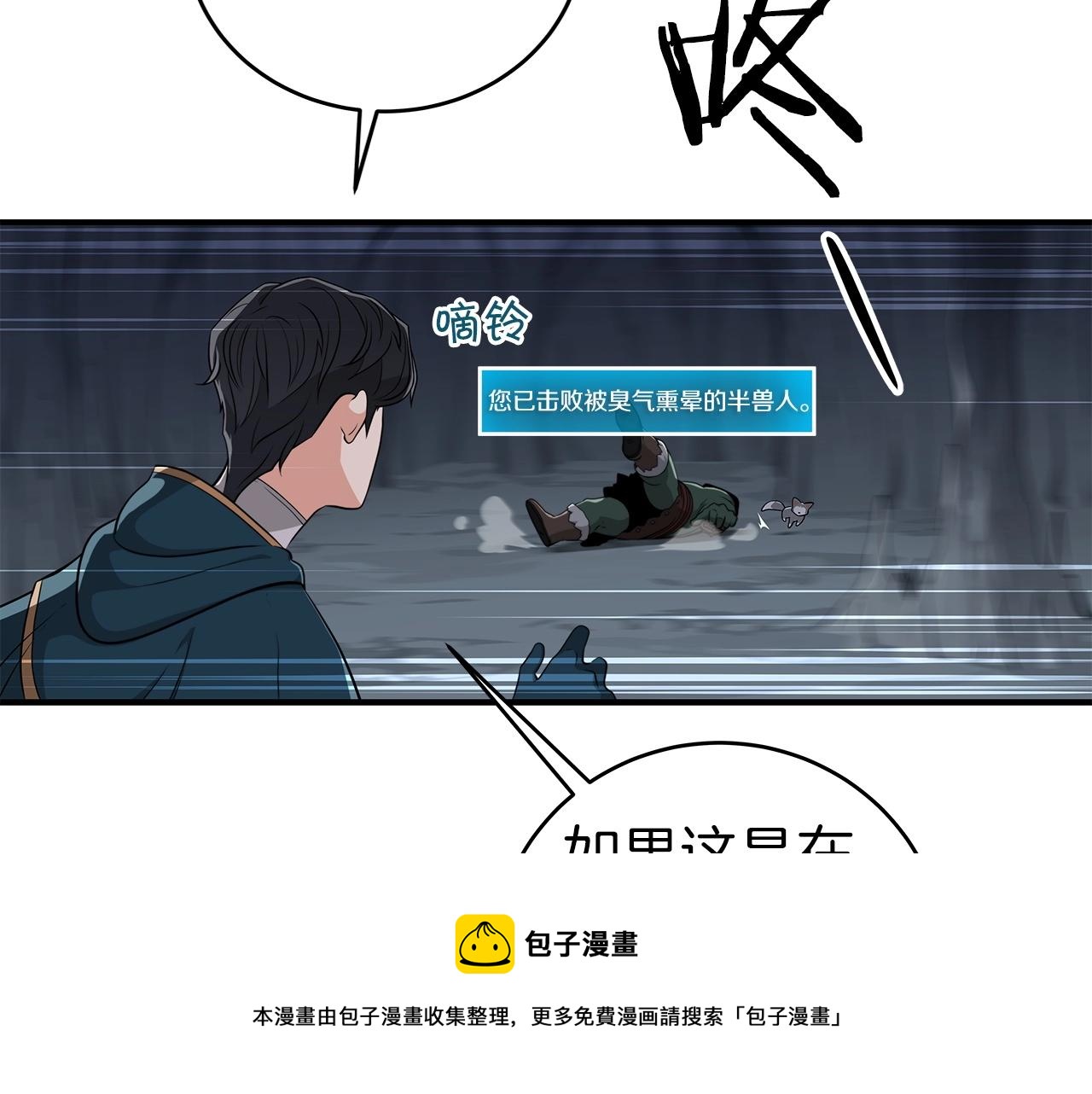 第13话 论持久战98