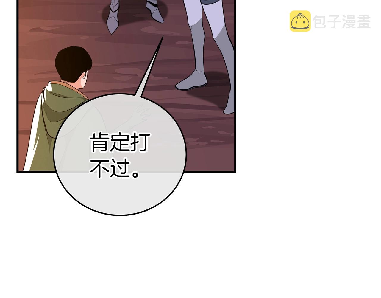 第15话 一生的热爱158