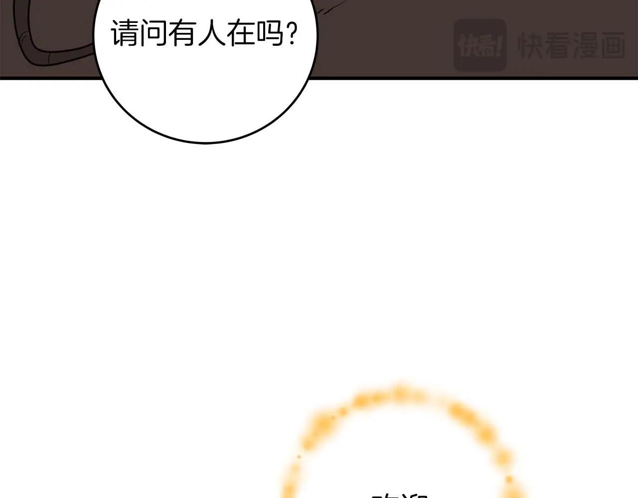 第72话 开箱直播114