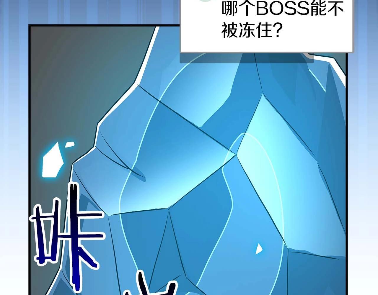 第73话 战斗力变化98