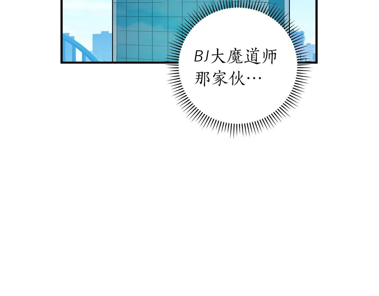 第65话 主线剧情2