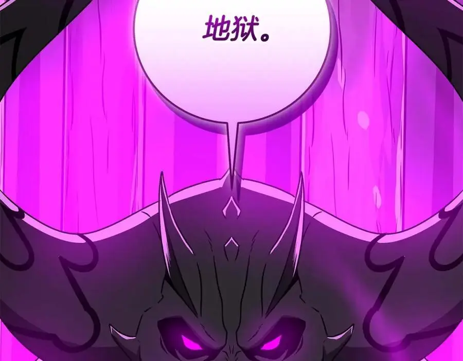 第84话 神秘交易54