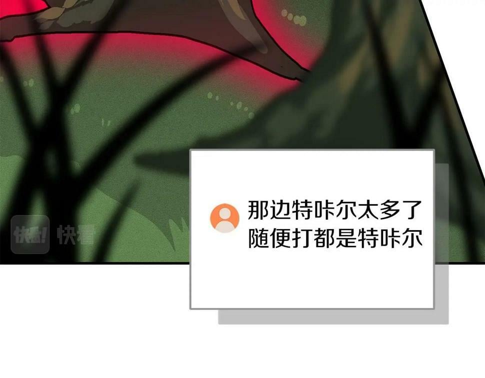 第38话 新的机会33