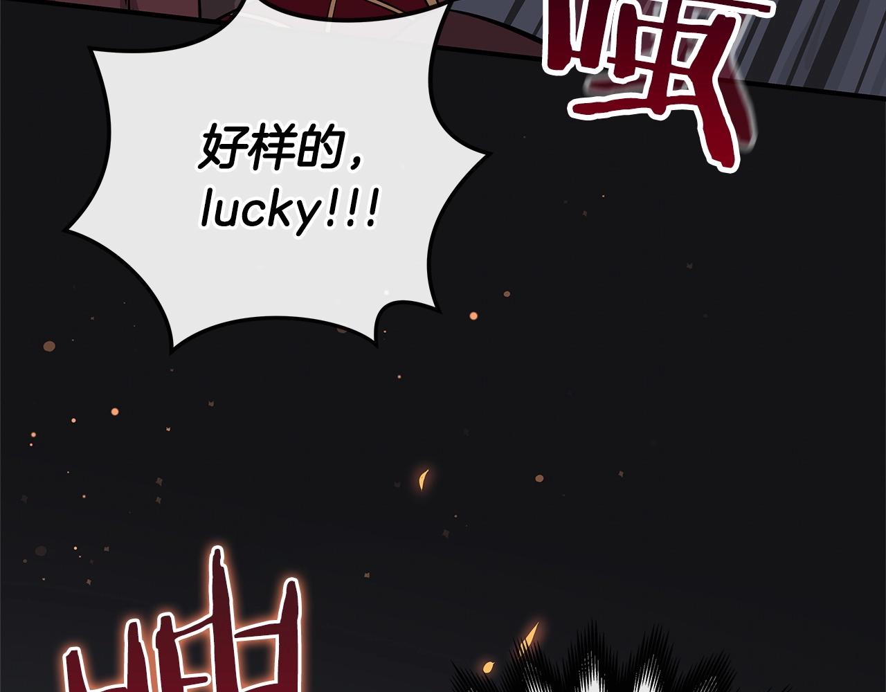 第9话 主线任务45
