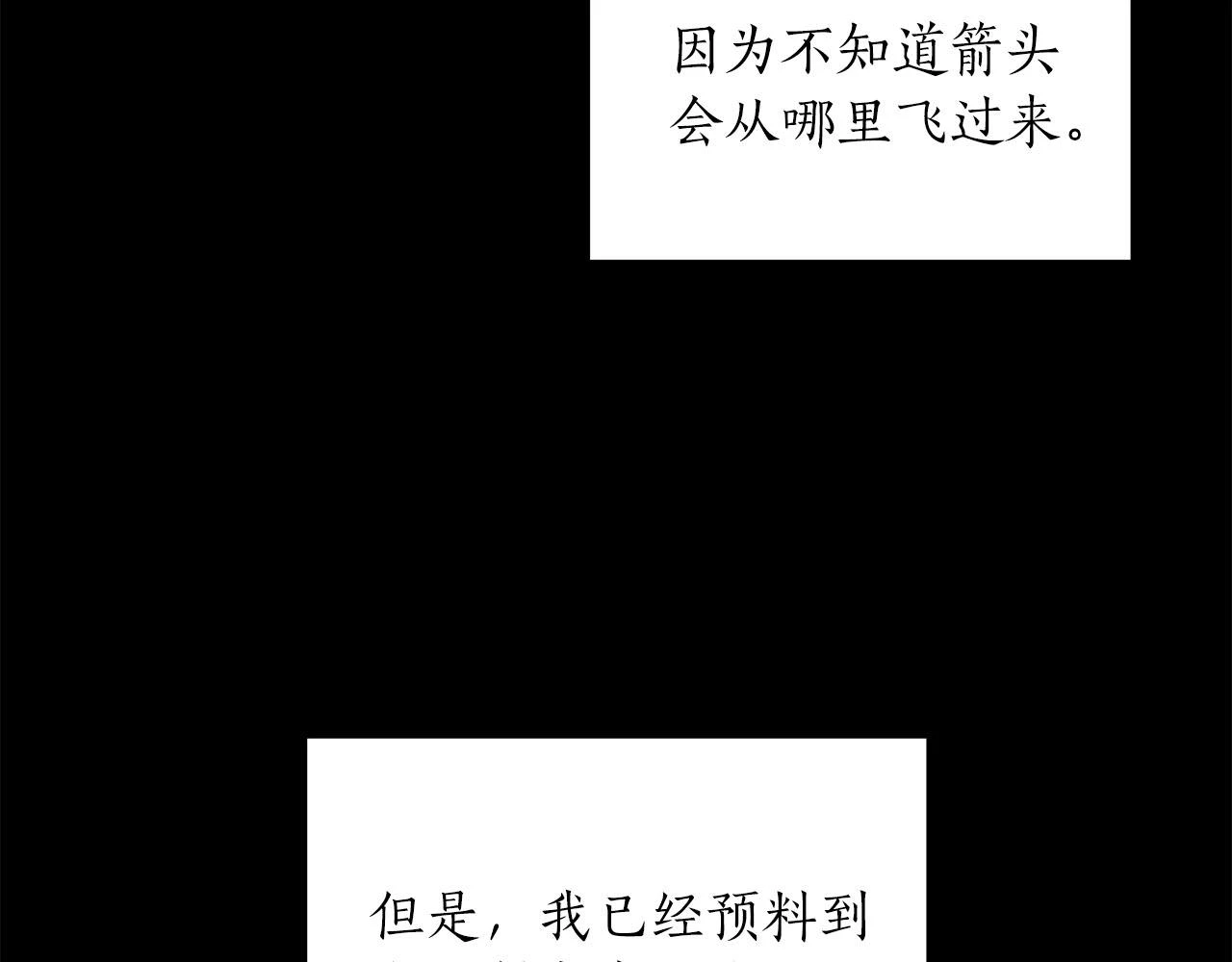 第29话 致命一击132