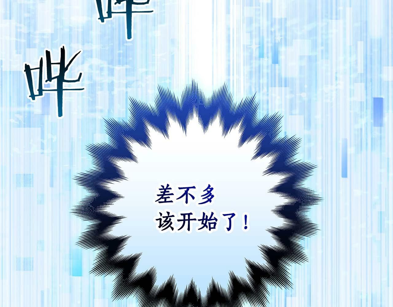第64话 猎蛇工会100