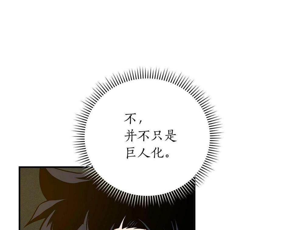 第39话 激情三连抽33