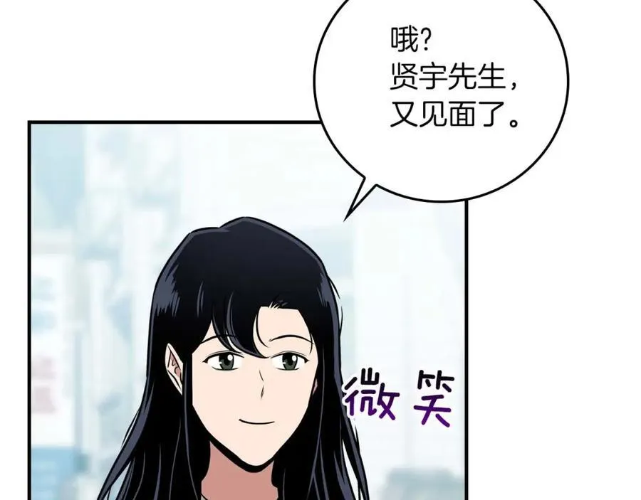 第88话 躲起来的大魔道师162