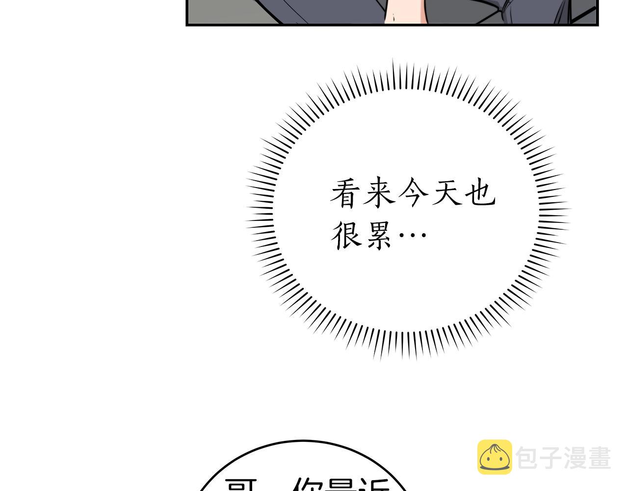 第15话 一生的热爱40