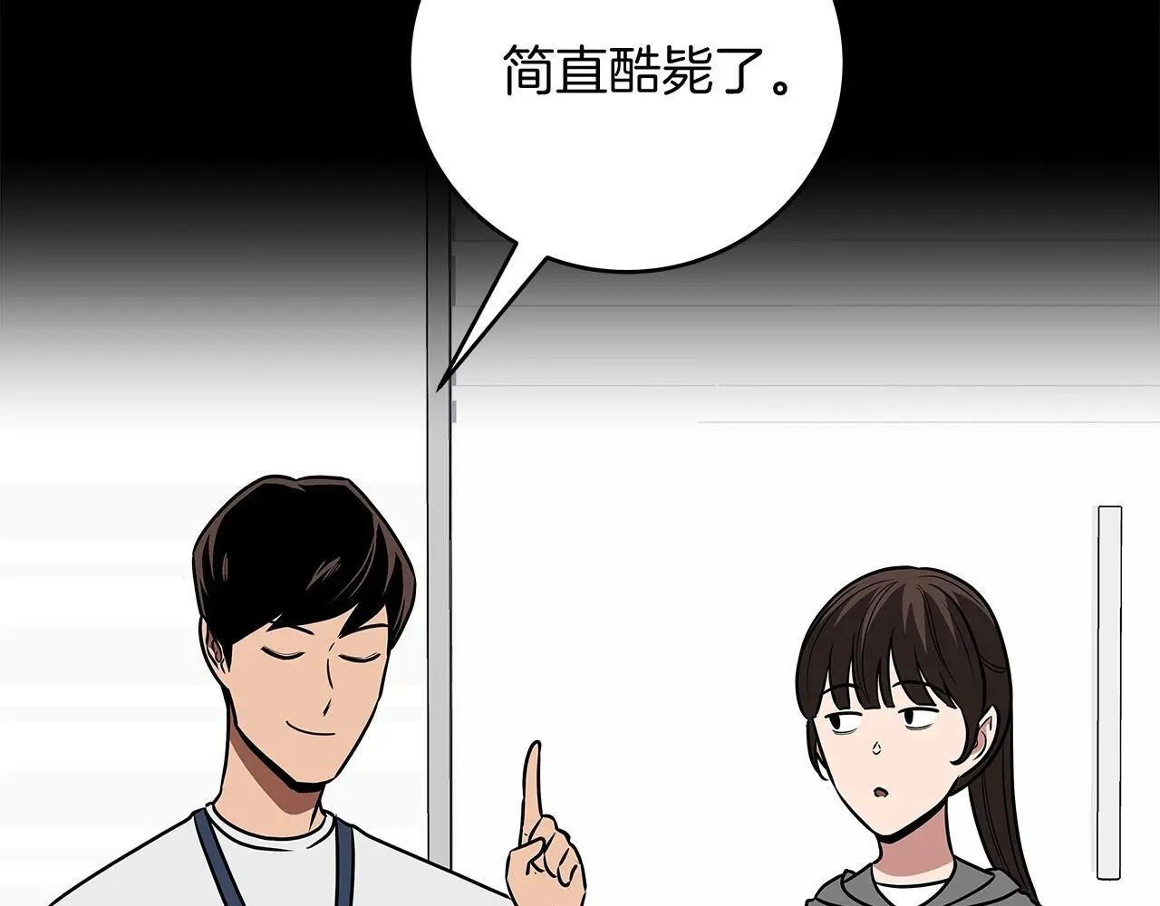 第83话 帕图的短剑115