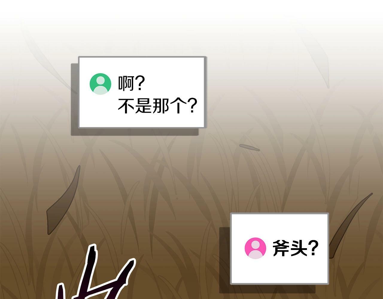 第54话 杀鸡儆猴98