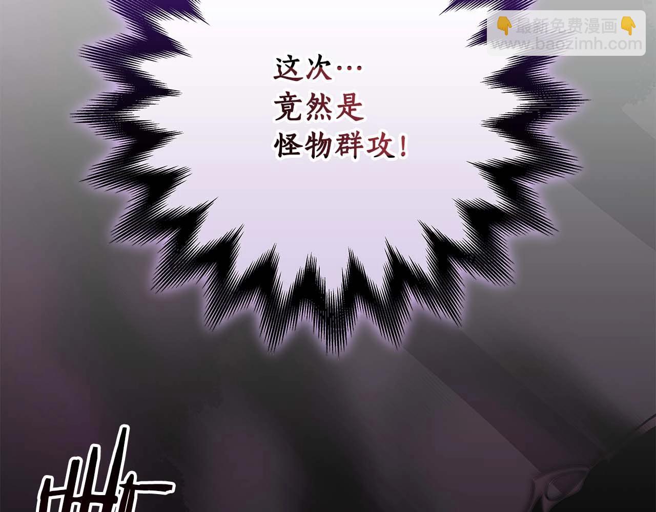 第71话 新协助者110