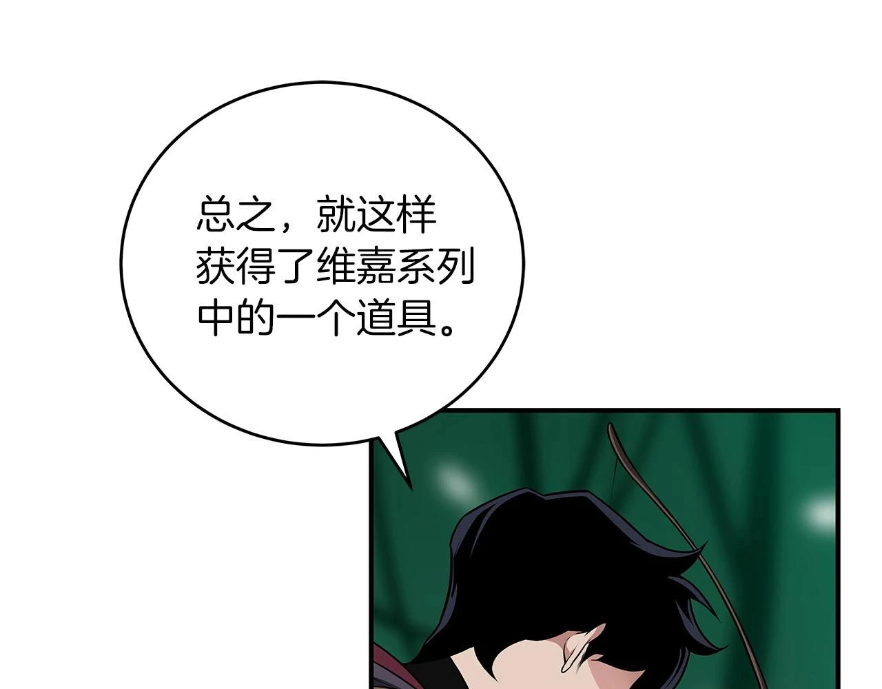 第30话 劝退刺客146