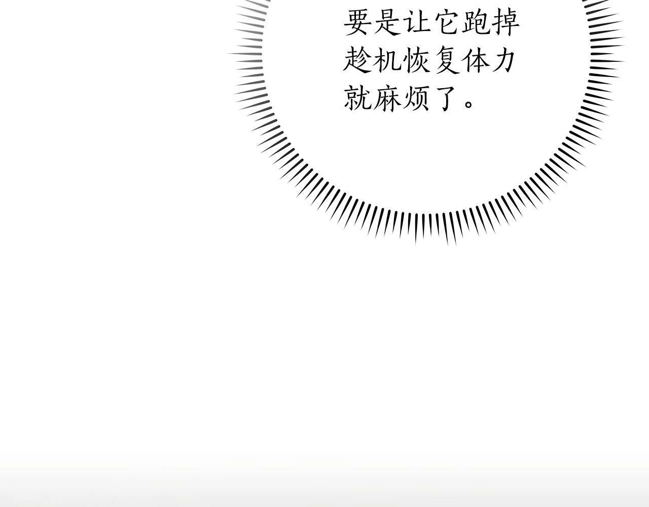 第56话 直播热身133