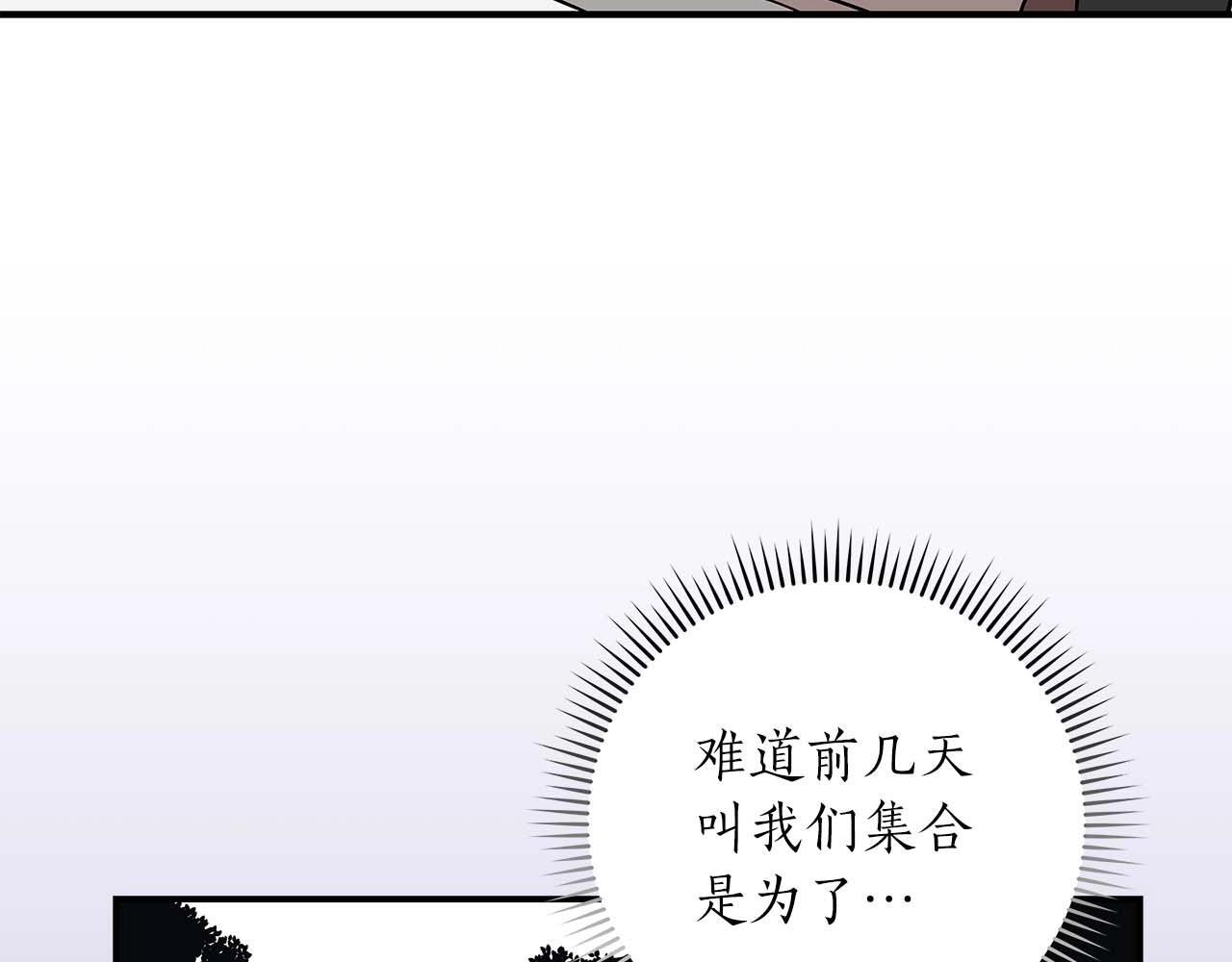 第69话 守护者77