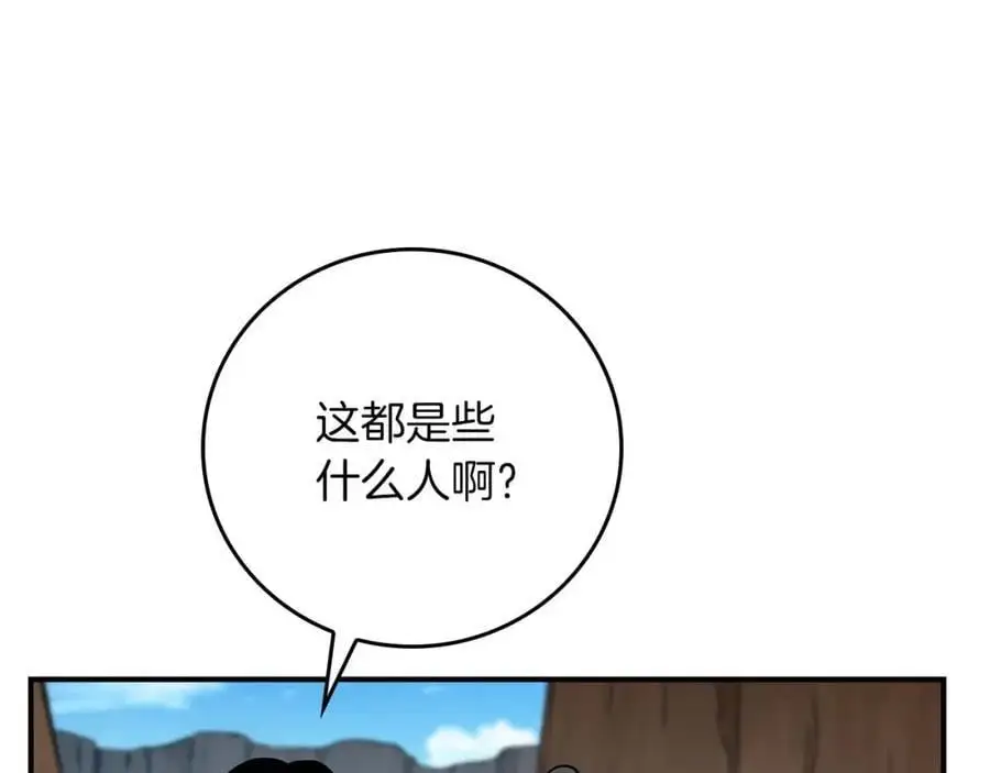 第86话 开拓之地9