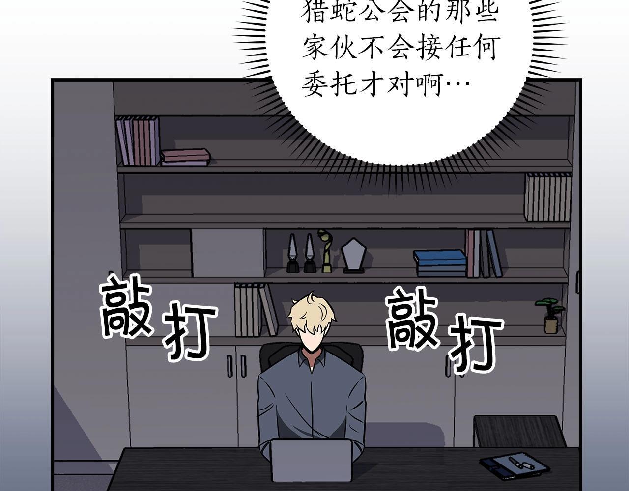 第68话 开始进攻244