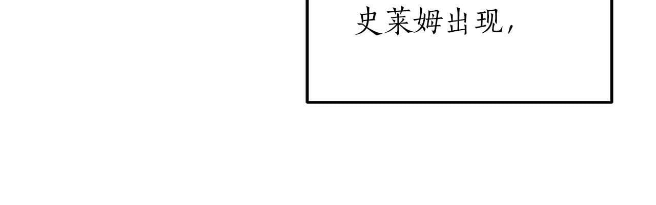 第62话 大鱼66