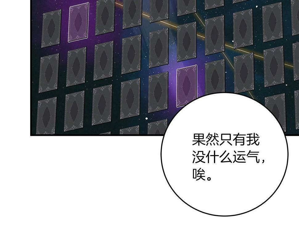 第39话 激情三连抽89