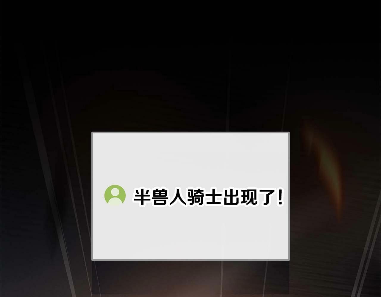 第59话 狂战士79