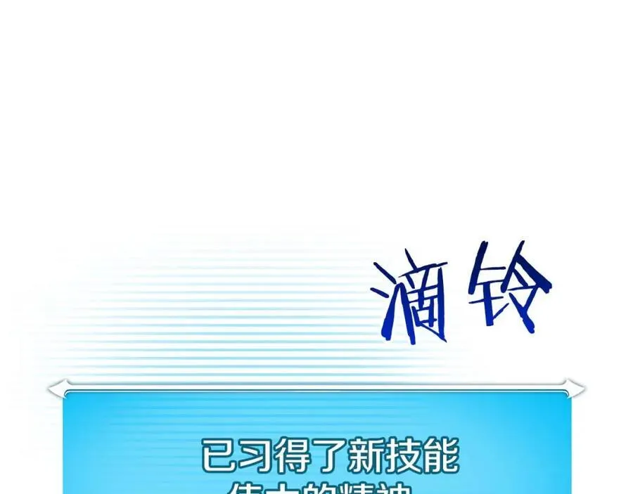 第89话 我至死都只会一个人单刷游戏！13