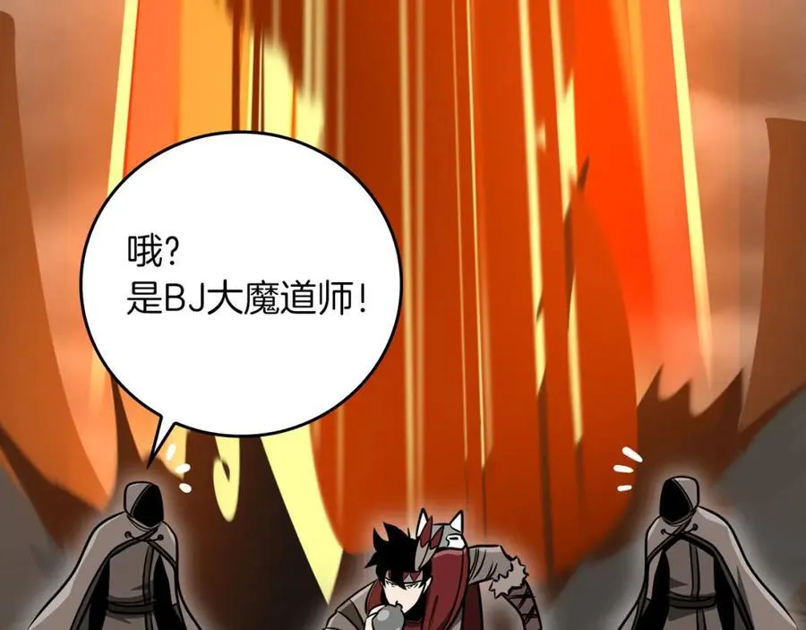 第91话 不能就这么放过他们！153