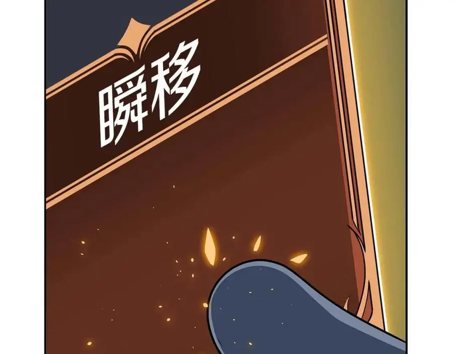 第85话 新花式直播118