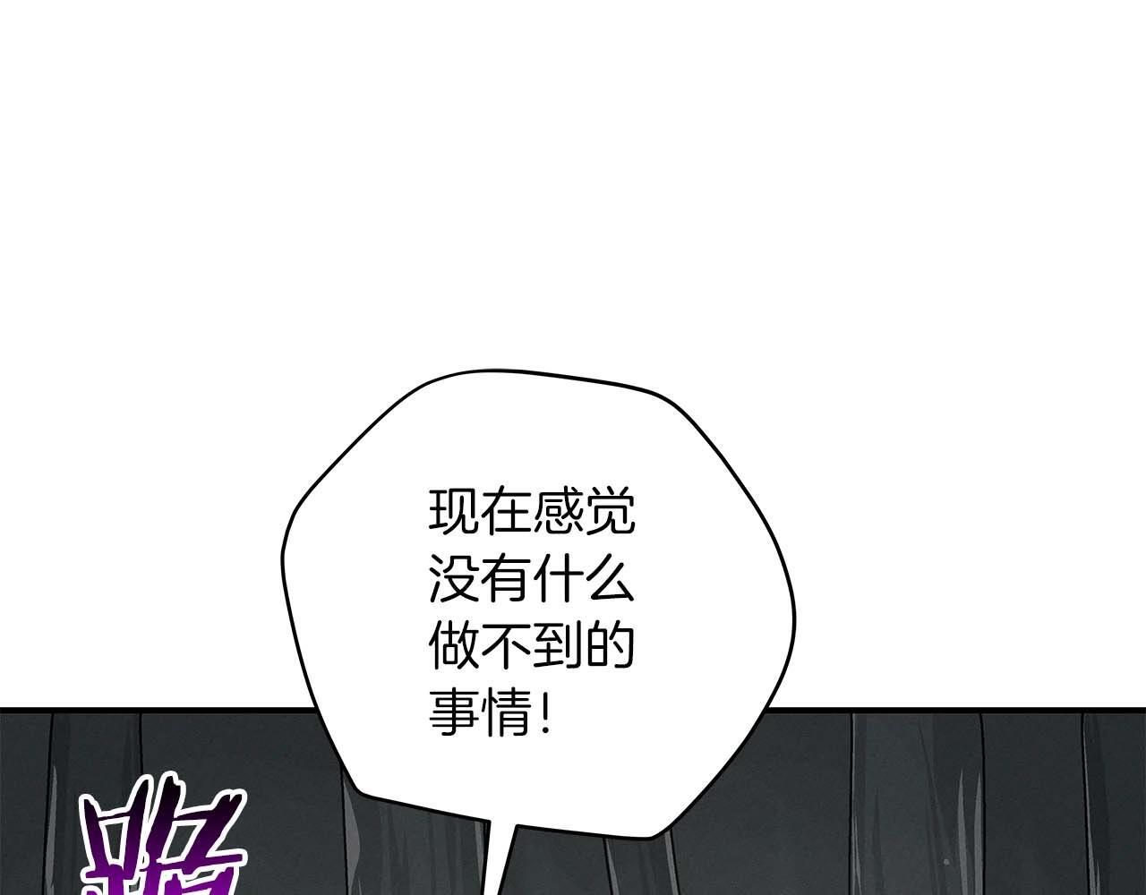 第71话 新协助者63