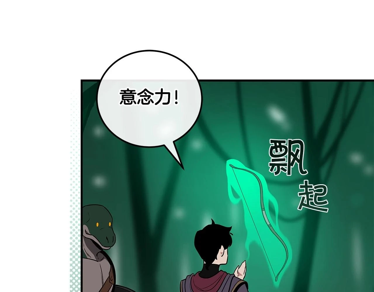 第30话 劝退刺客172