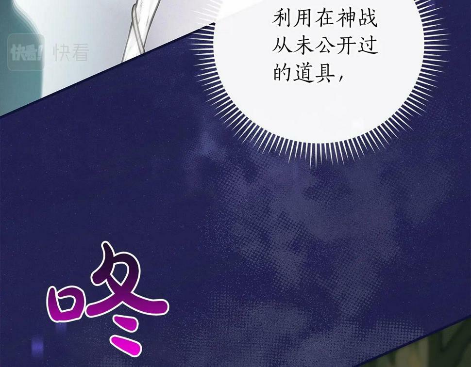 第37话 再次直播152