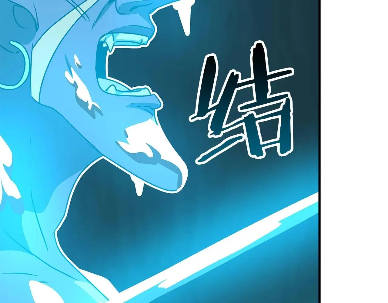 第75话 物理魔法224
