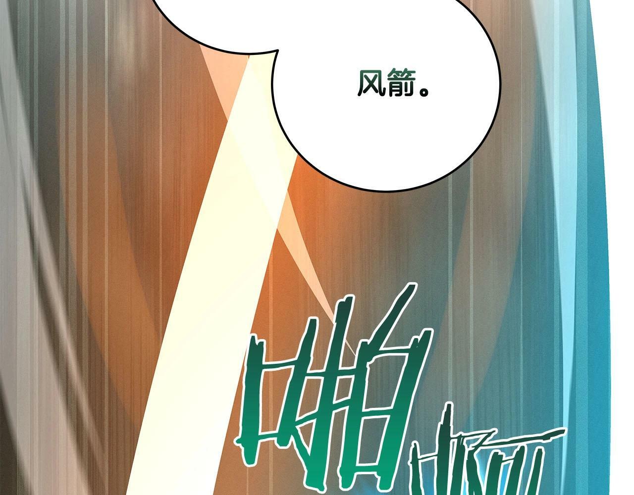 第34话 挑战成功93